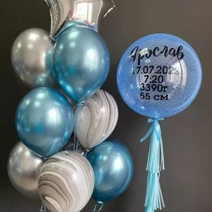 Самый лучший мальчик