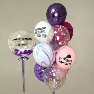 Ты лучше всех
