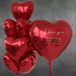 Большое сердце I love you