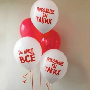 Ты наше всё