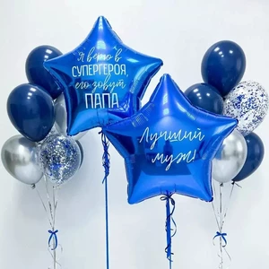 Только вперёд