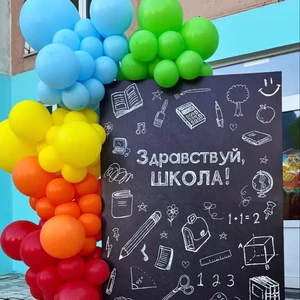 Фотозона на 1 сентября