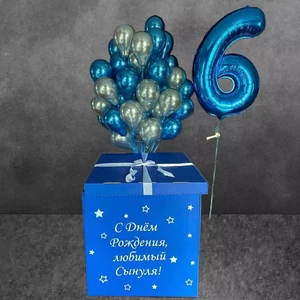 Коробка с мини шарами №8