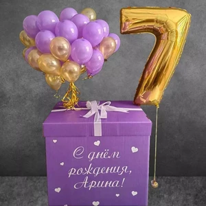 Коробка с мини шарами №4
