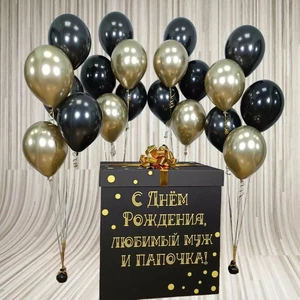 Тёмно-золотая радость